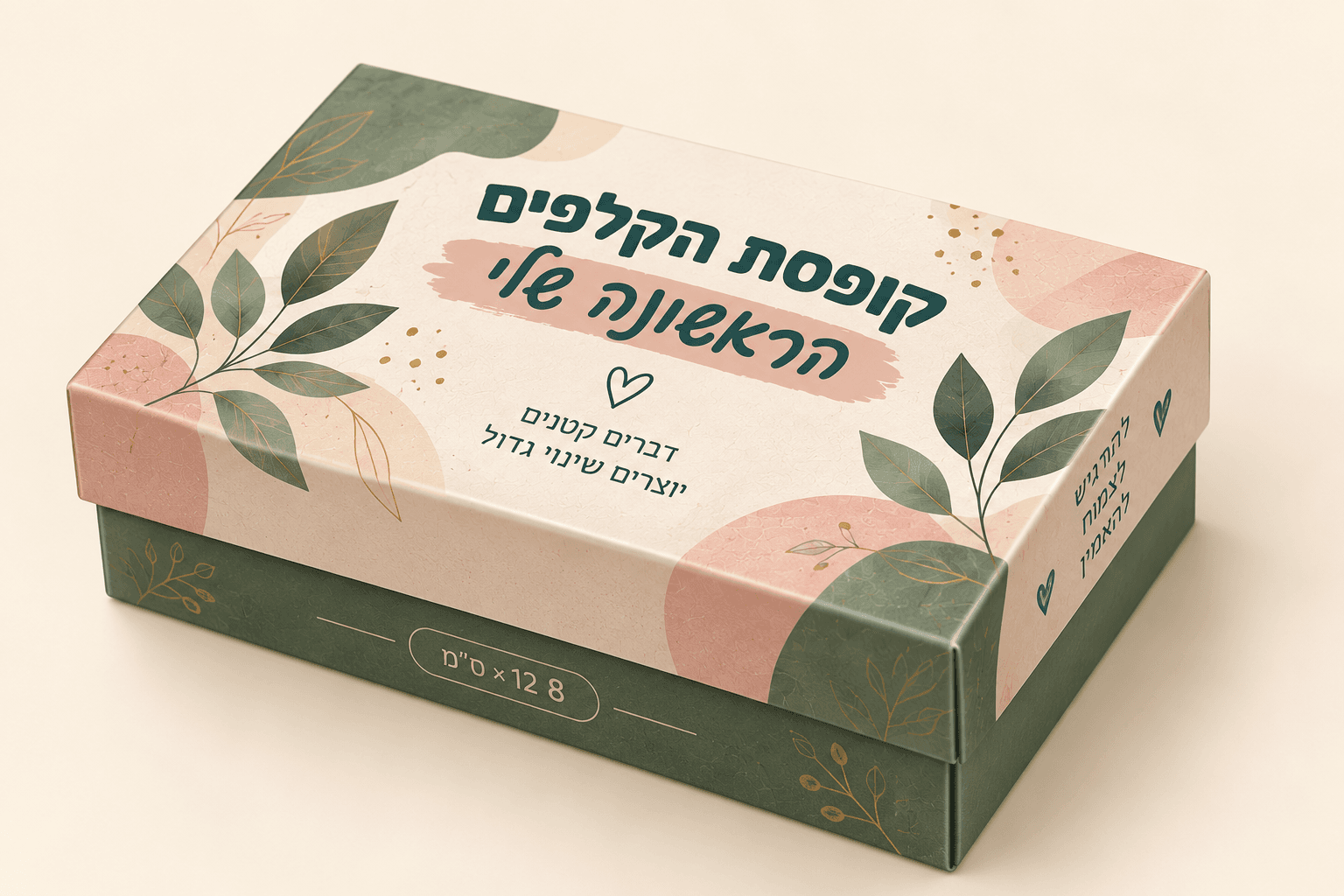 ייצור קופסת קלפים - דפוס יזמה