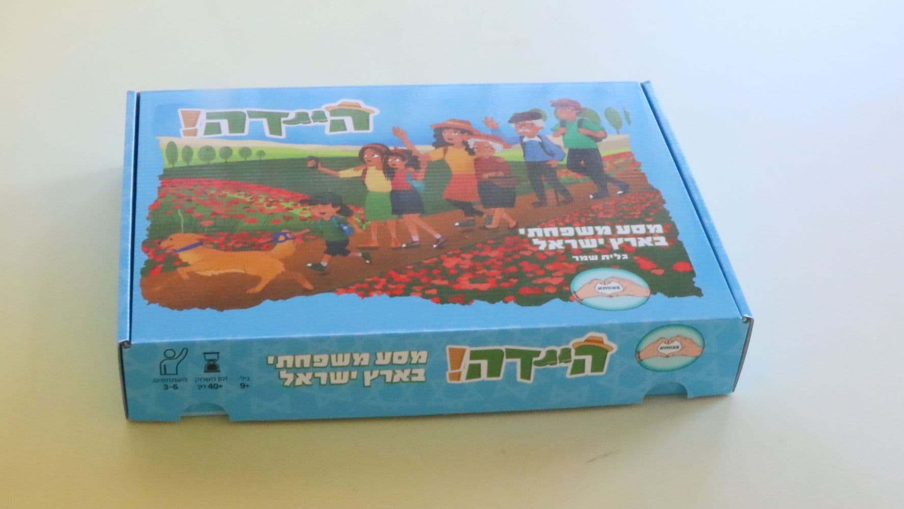 ייצור משחקי קופסה