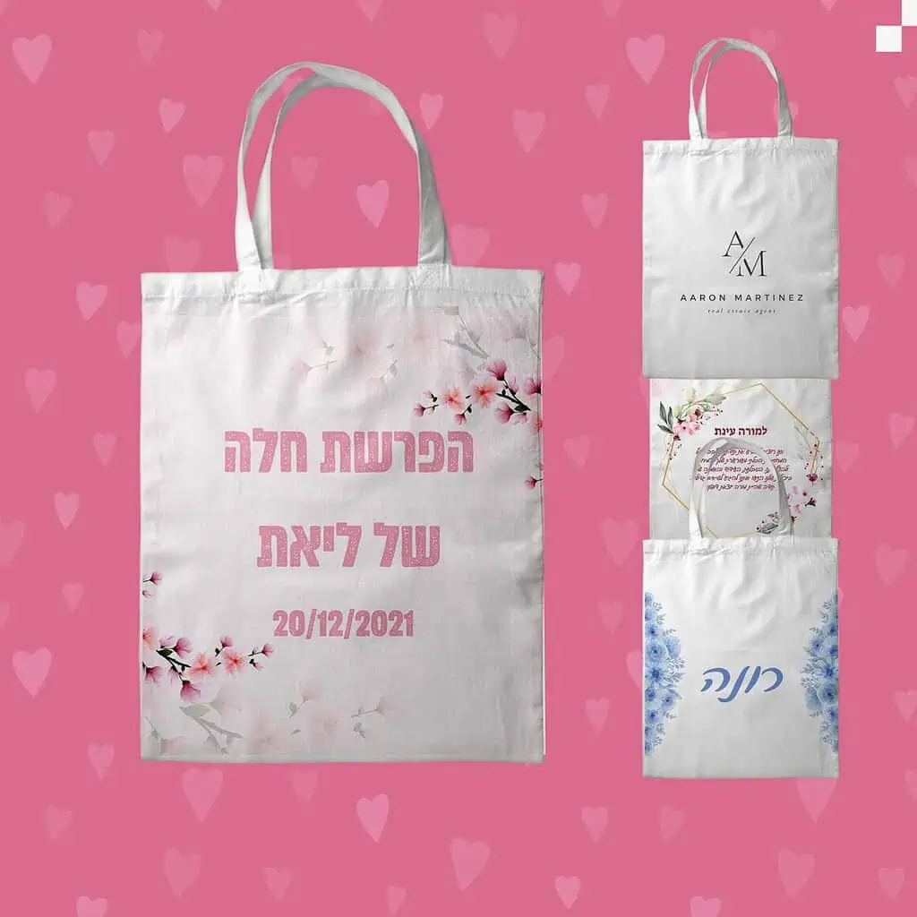 מוצרי יודאיקה