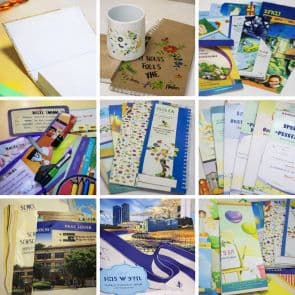 מוצרי דפוס לבתי ספר - דפוס יזמה