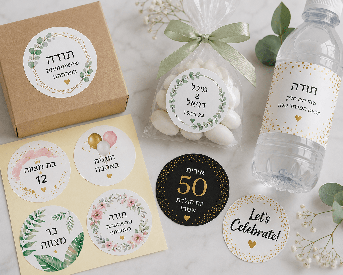 מדבקות לאירועים