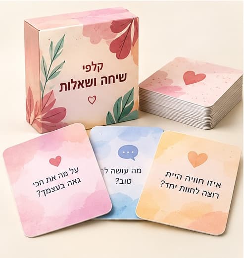 הדפסת קלפי שאלות ושיח משפחתי - דפוס יזמה
