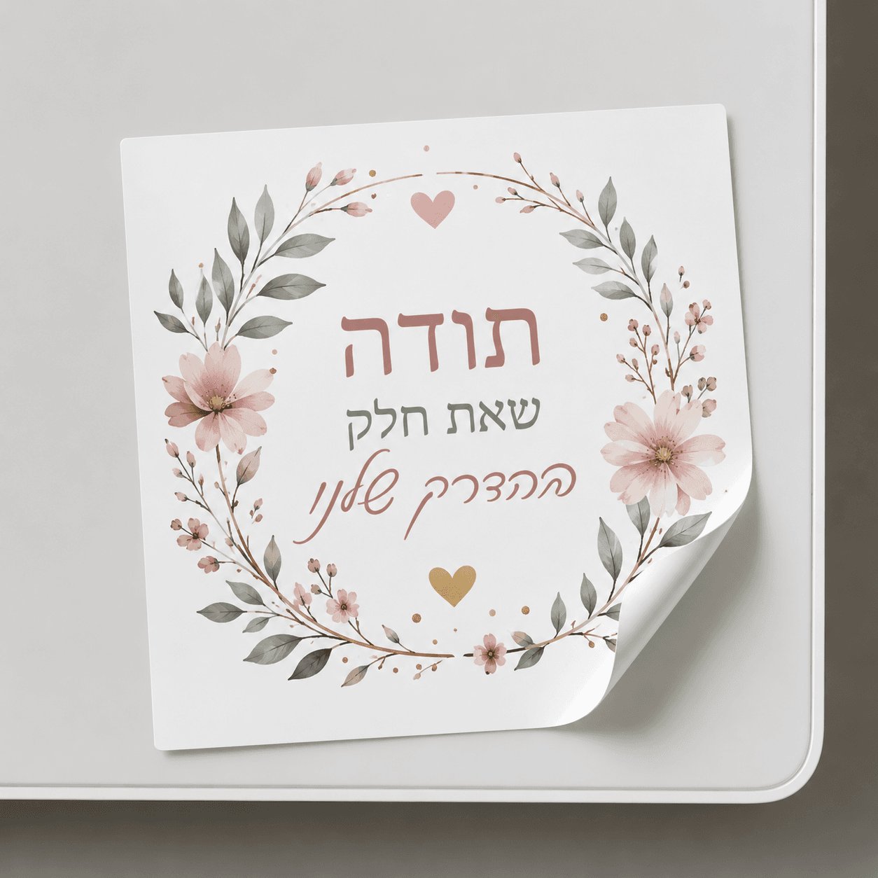 מדבקות PVC / ויניל
