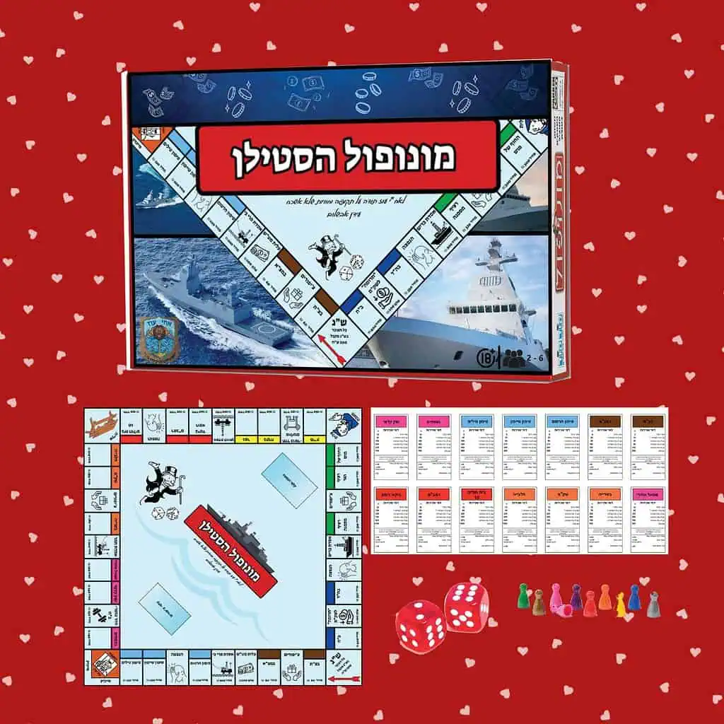 משחקים במיתוג אישי