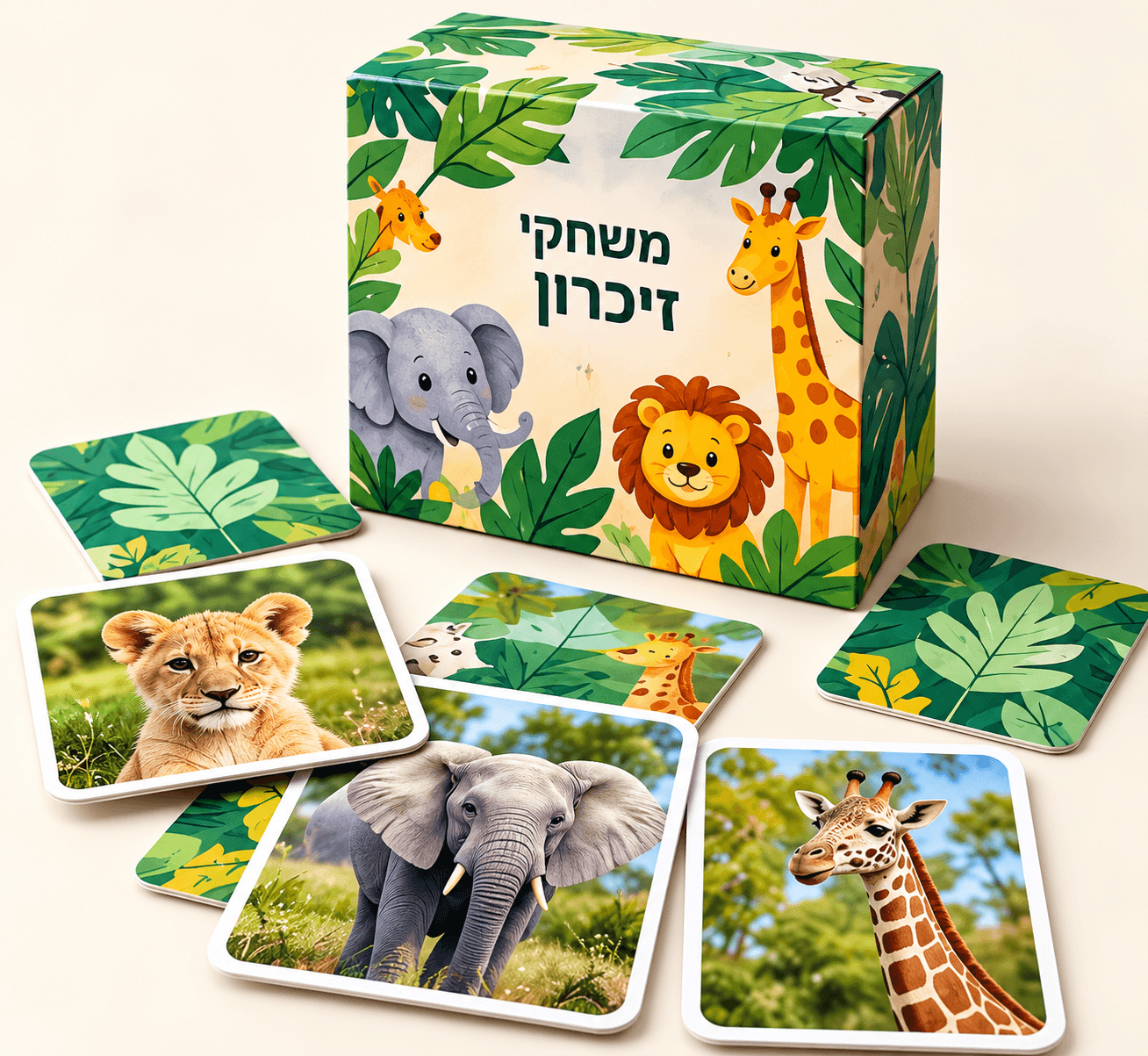 הדפסת משחק זכרון לילדי הגן - דפוס יזמה