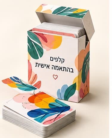 הדפסת קלפים בהתאמה אישית - דפוס זימה