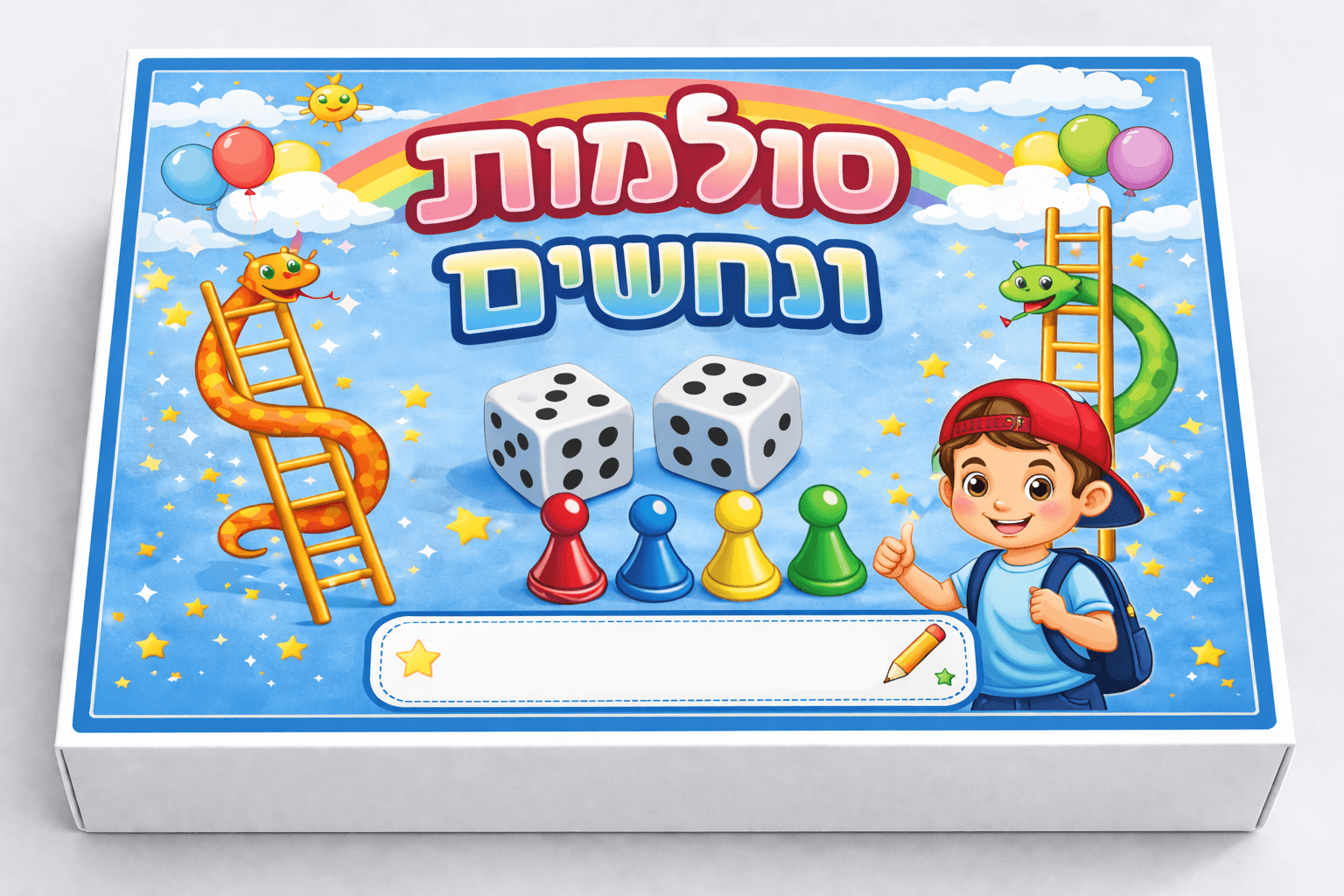 סולמות ונחשים לילדים - דפוס יזמה