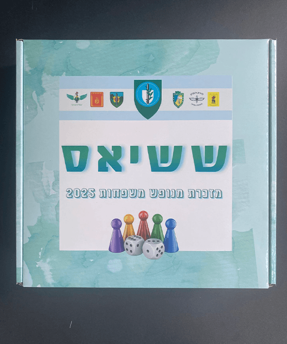 קופסאות משחק ממותגות - דפוס יזמה