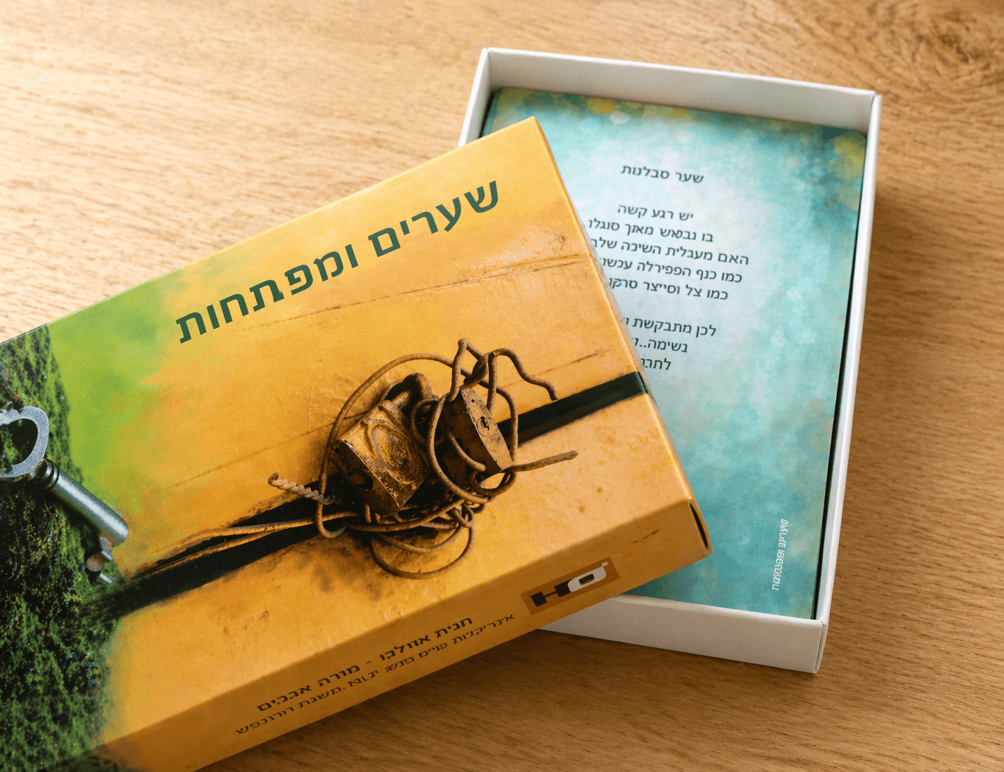 קופסת לקלפים - דפוס יזמה