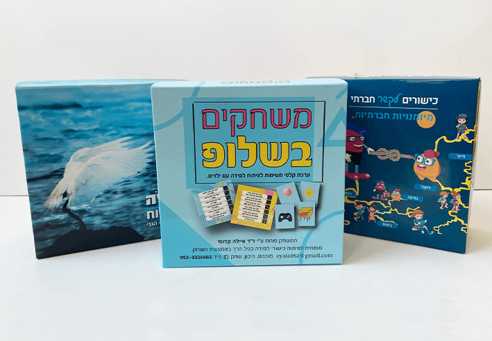 ייצור קופסת קלפים