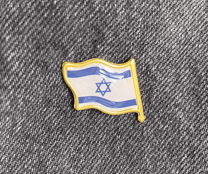 סיכת ישראל לבגדים - דפוס יזמה