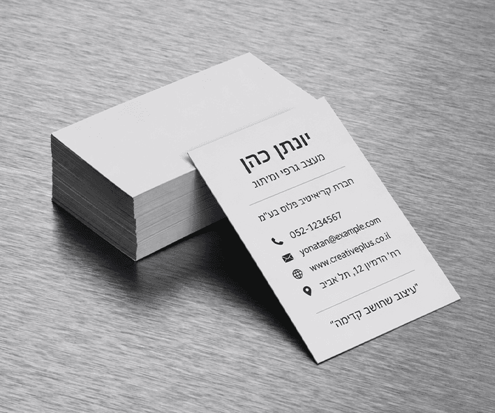 כרטיס ביקור ממתכת - דפוס יזמה