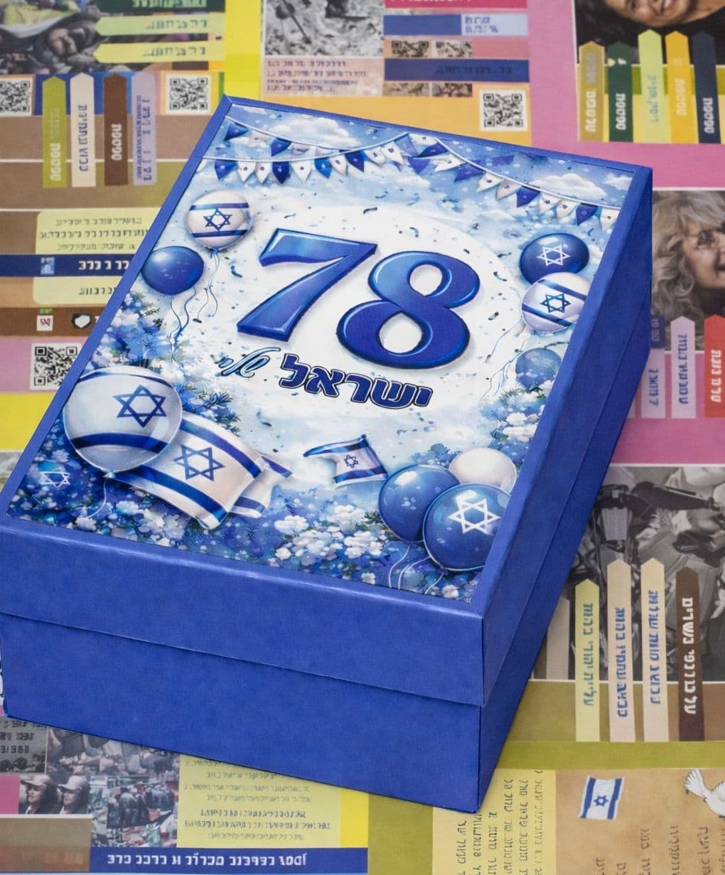 הדפסת קופסת קלפים ליום העצמאות