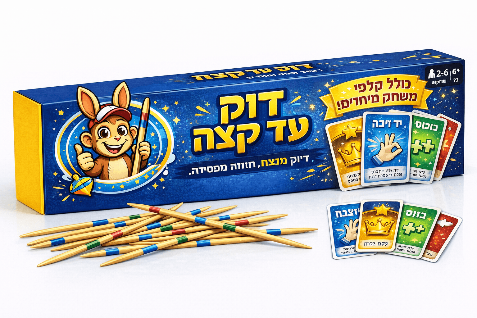 משחק דוקים - דפוס יזמה