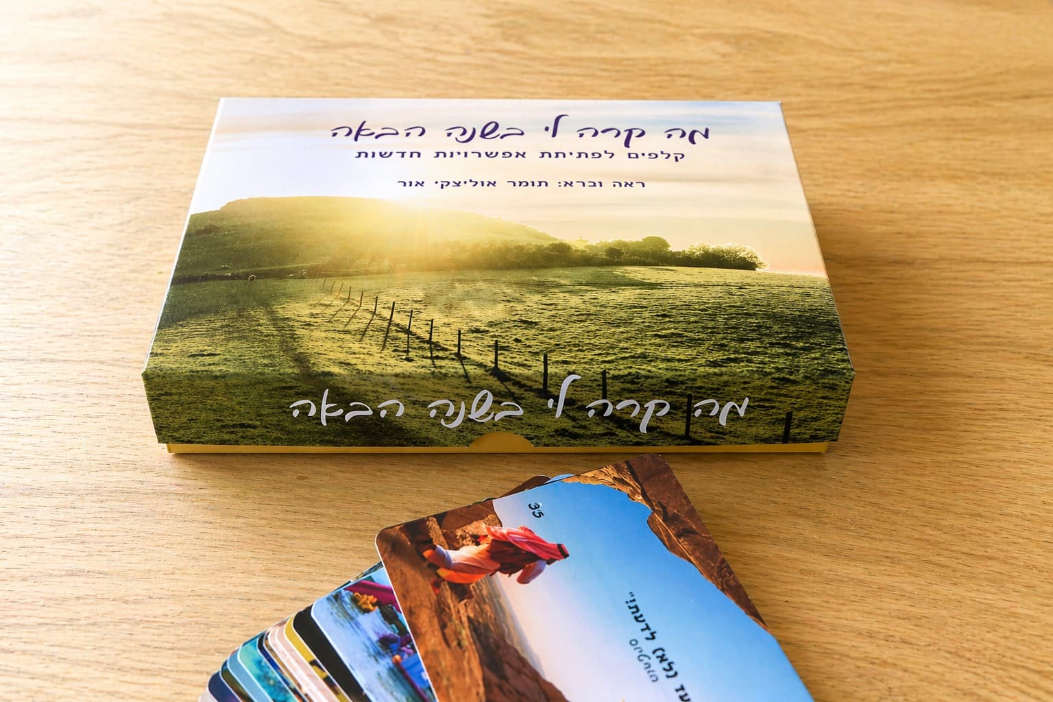 קופסת קלפים - דפוס יזמה