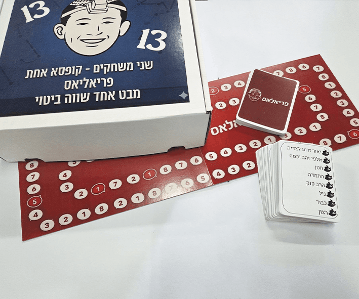 הדפסה בהתאמה אישית