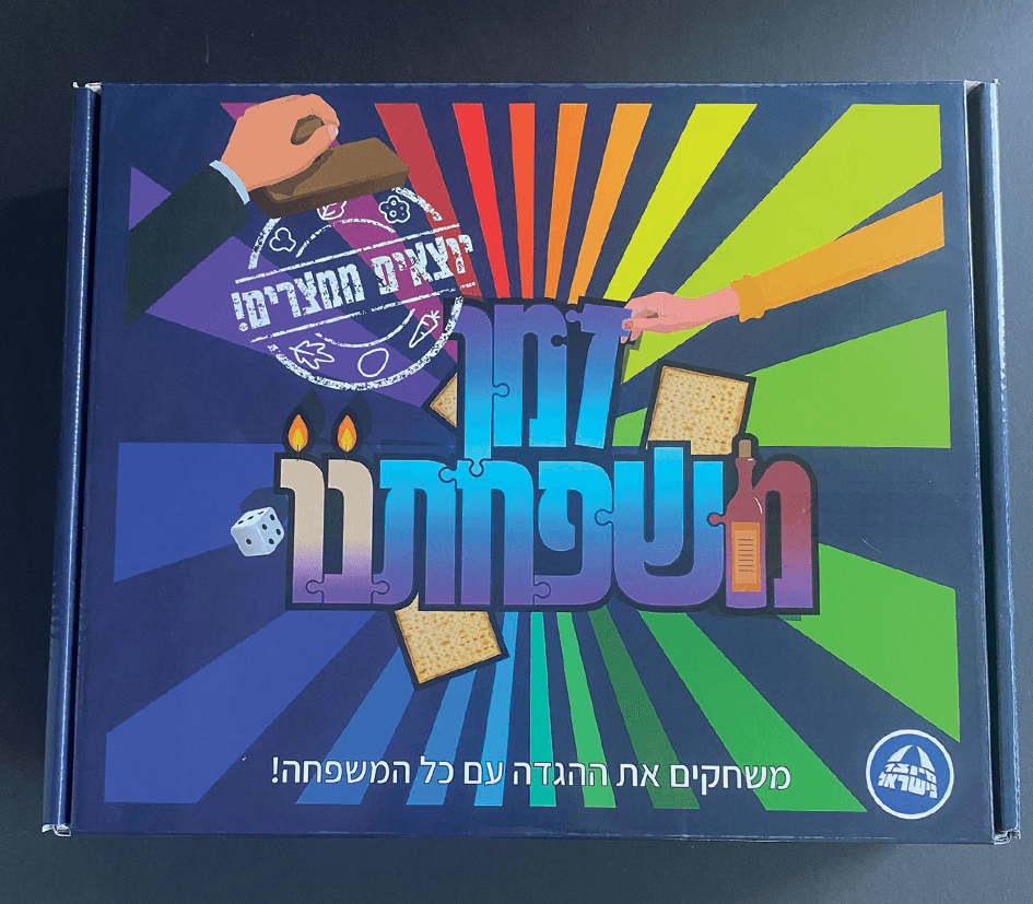 קופסות משחק - דפוס יזמה