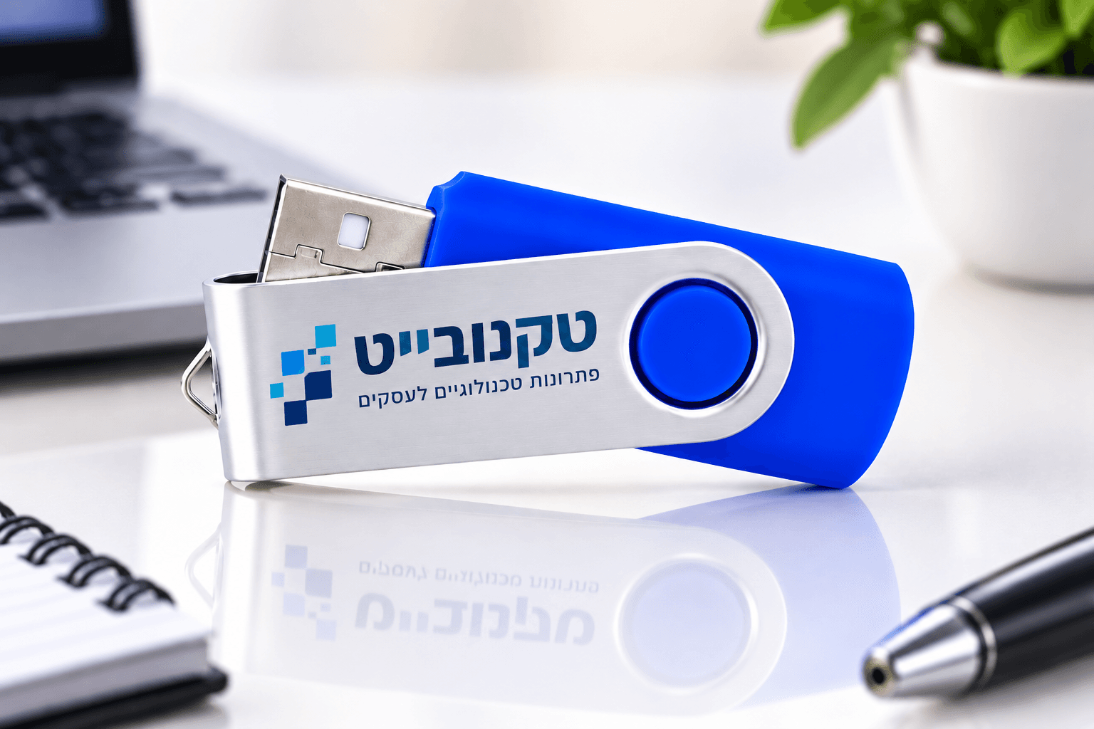 דיסק און קי ממותג