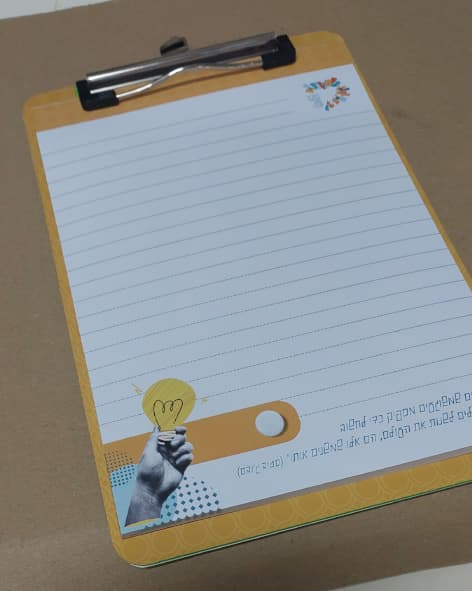 לוח מהנדסים גודל A5