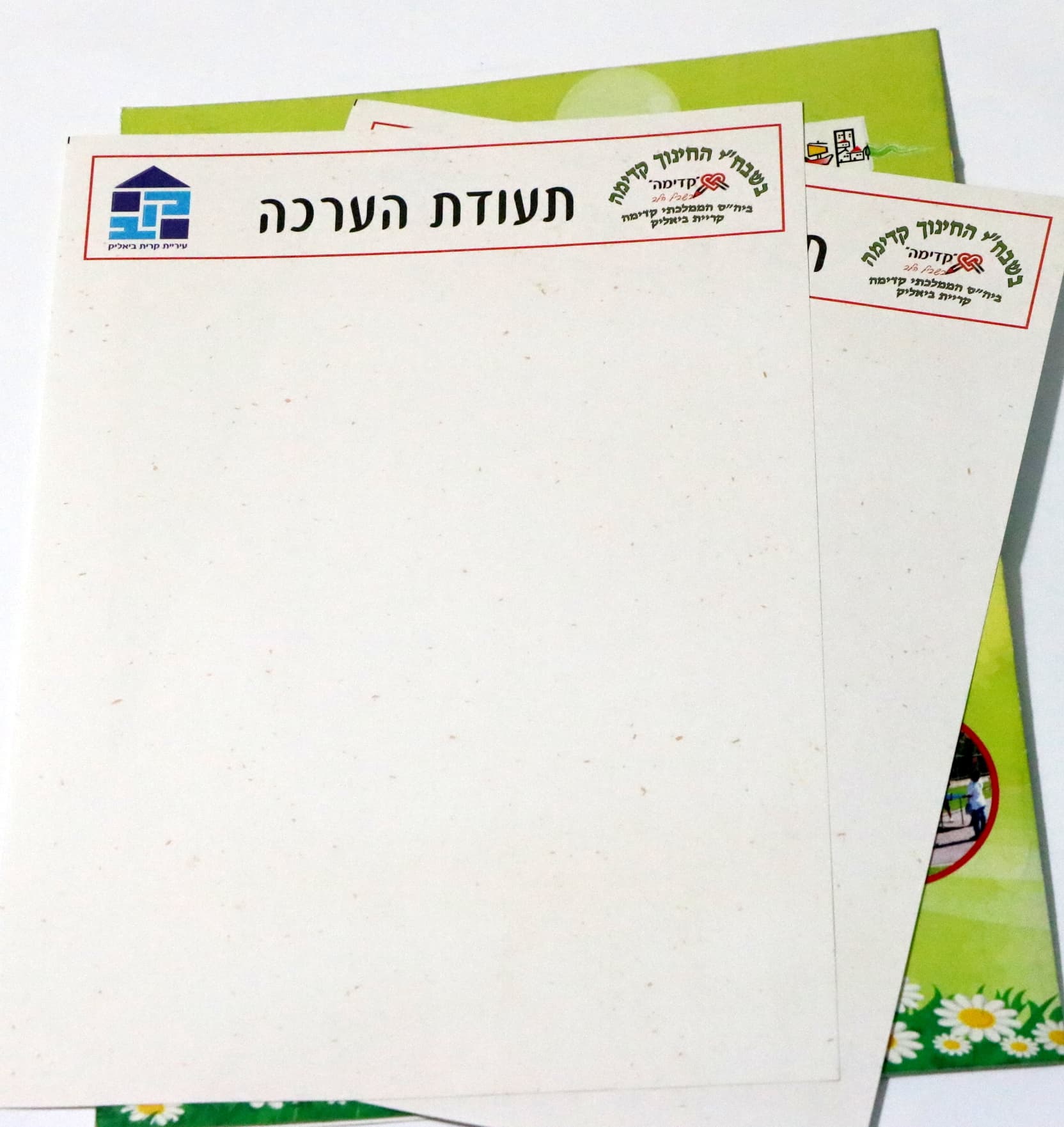 נייר לתעודות 110 גרם ממוחזר