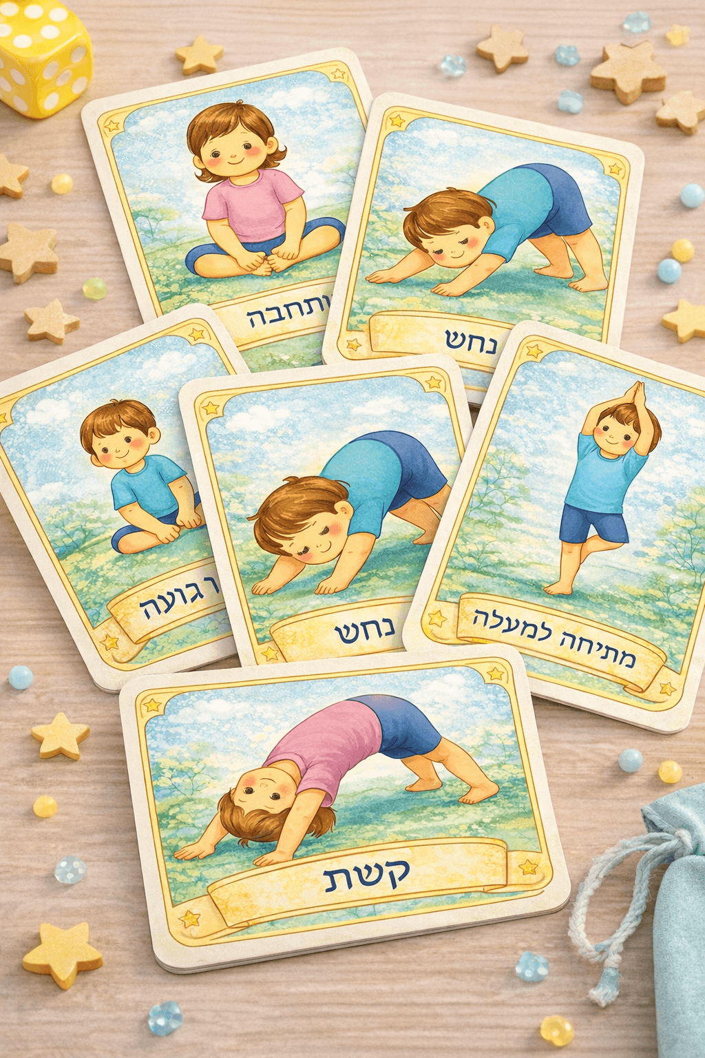 קלםי יוגה לילדים, מתנת סוף שנה - דפוס יזמה