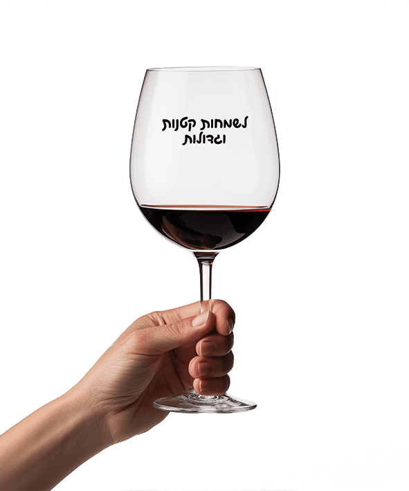 כוס יין מודפסת - דפוס יזמה