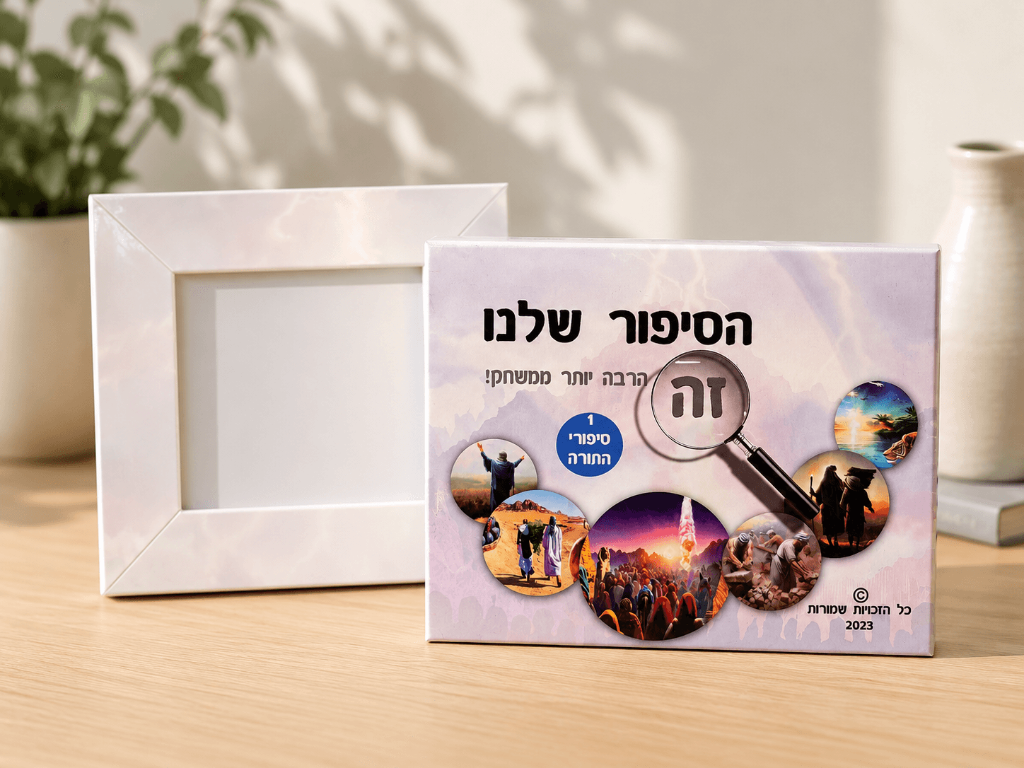 ייצור קופסה עם במה