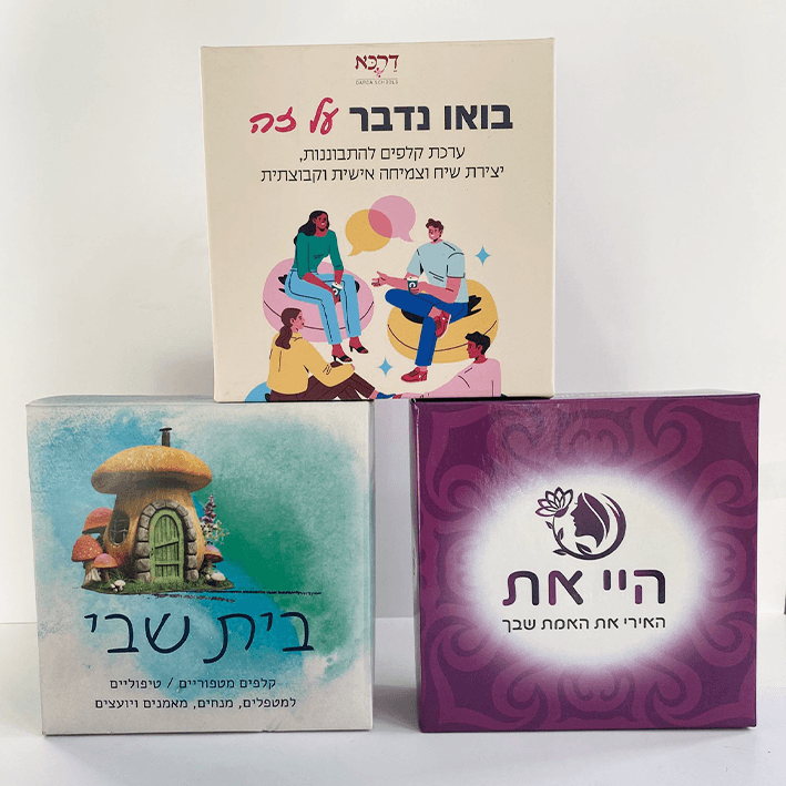 קופסה ממותגת 10x10 - דפוס יזמה