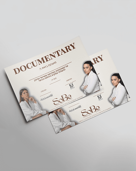 הדפסת תעודות גמר לעסקים וקורסים מקצועיים