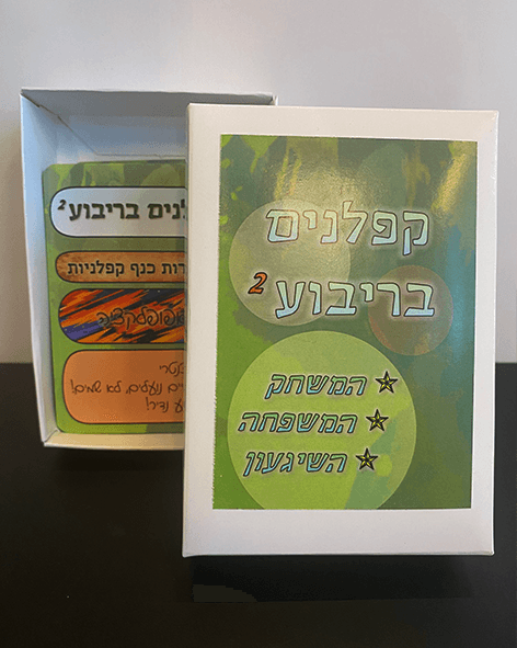 משחק קלפים למשפחות - דפוס יזמה