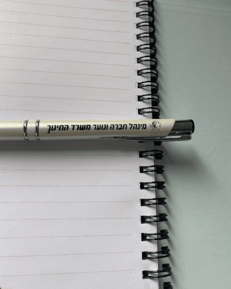 הדפסה על עטים דפוס יזמה