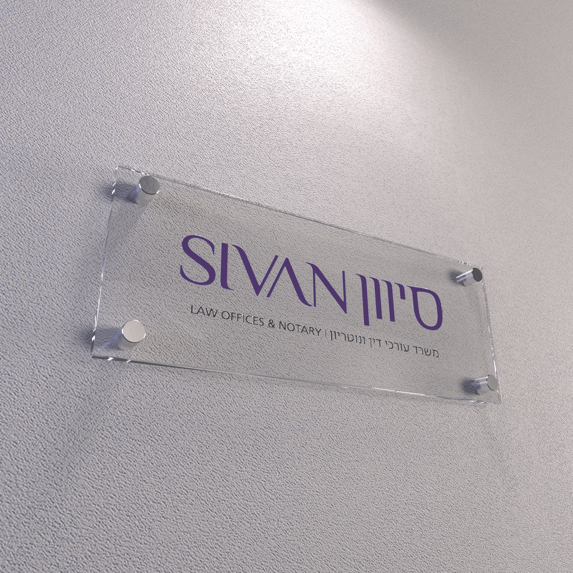 שלט יוקרתי לעסק - דפוס יזמה