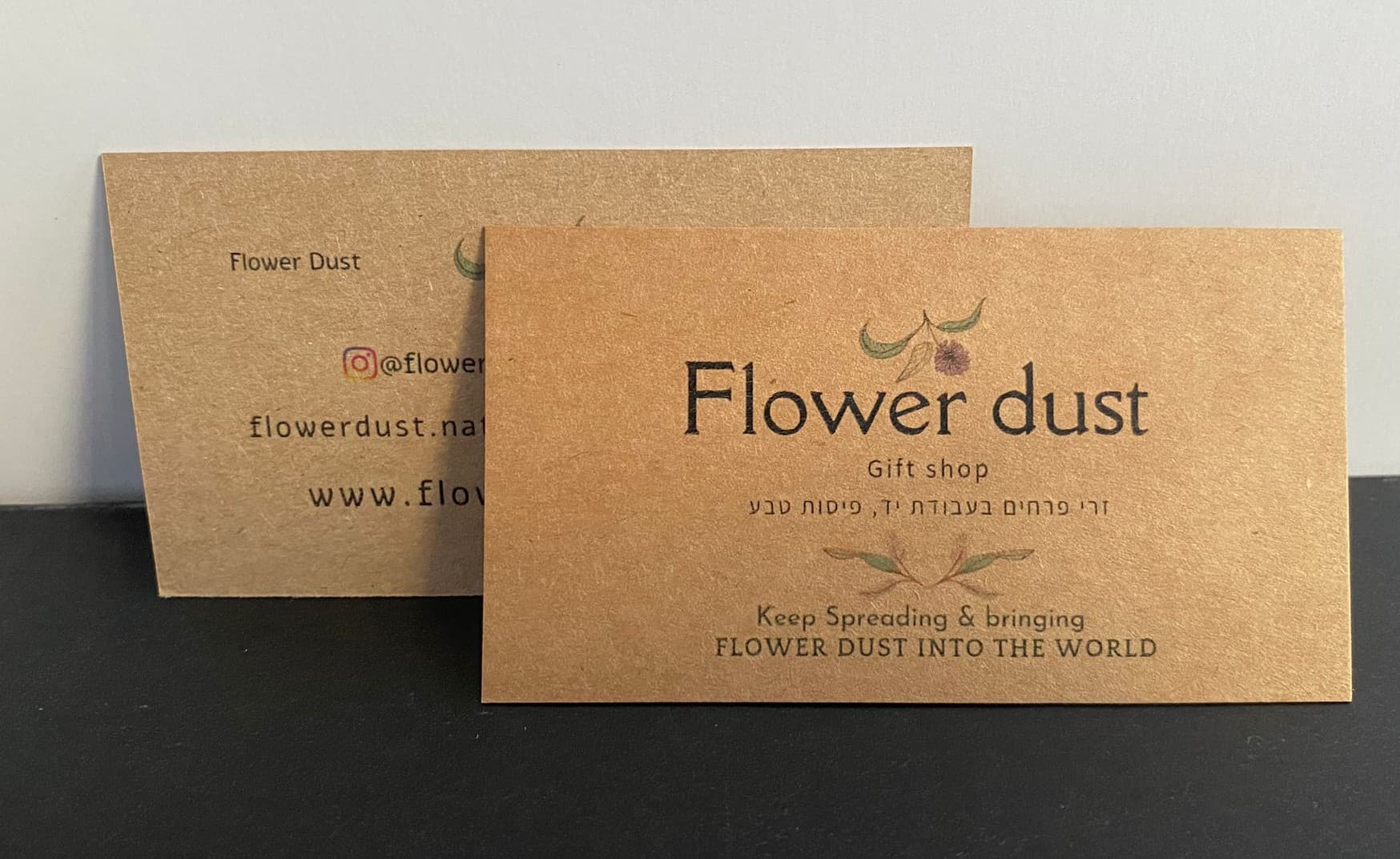 הדפסת כרטיסי ביקור על נייר טבעי - דפוס יזמה