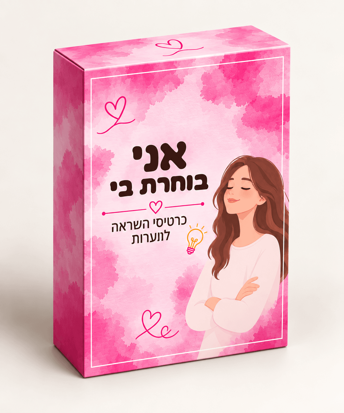 מתנה לנערה