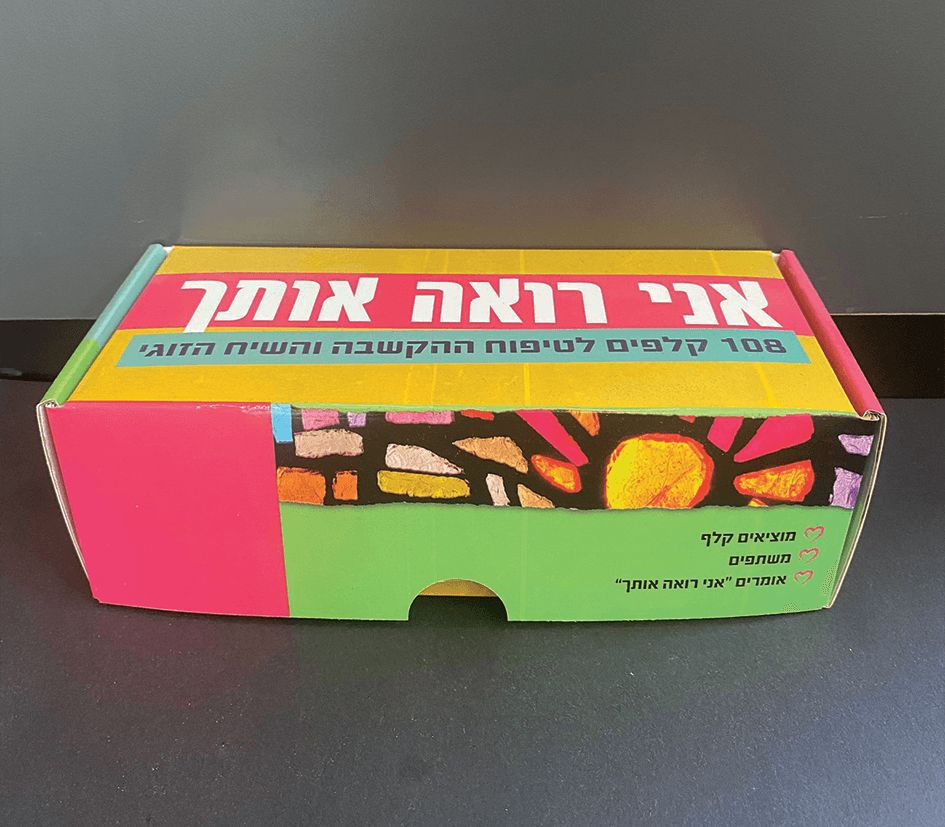 קופסאות קשיחות ממותגות - דפוס יזמה